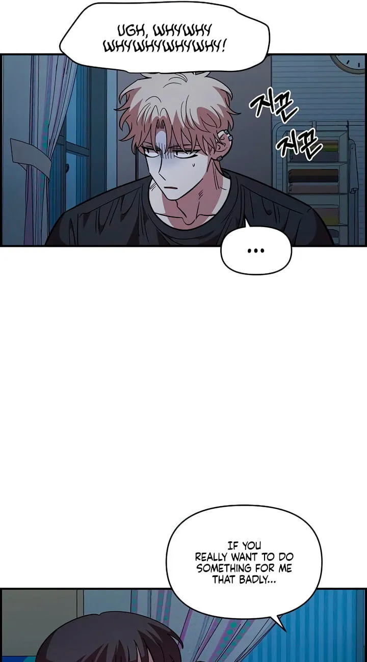 Childhood Friend Complex (Eunhi) chapter 83 page 45