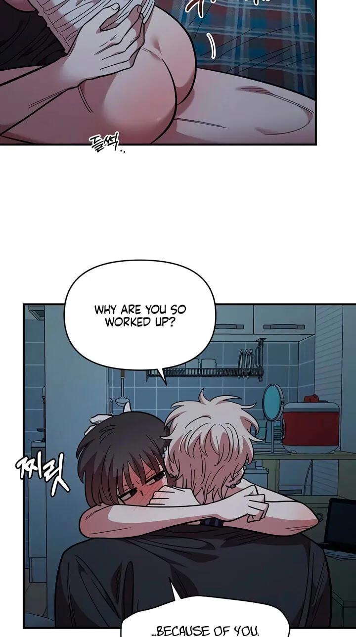 Childhood Friend Complex (Eunhi) chapter 83 page 65