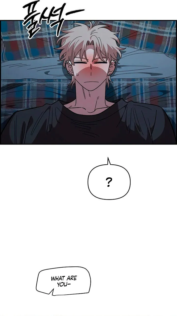 Childhood Friend Complex (Eunhi) chapter 83 page 71