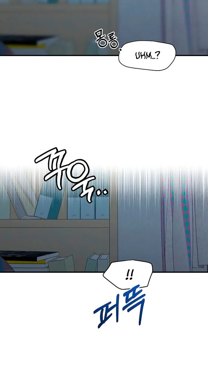 Childhood Friend Complex (Eunhi) chapter 84 page 72