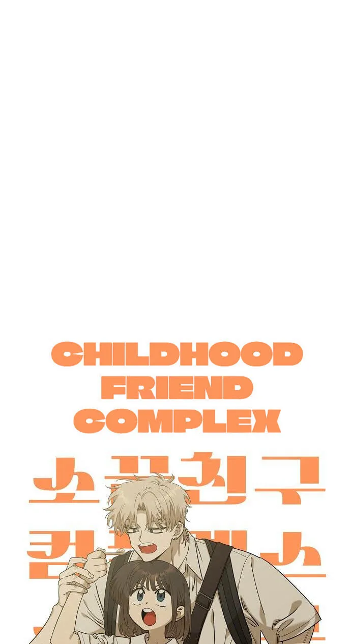 Childhood Friend Complex (Eunhi) chapter 85 page 32