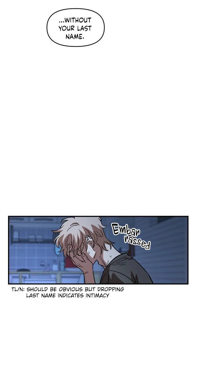 Childhood Friend Complex (Eunhi) chapter 85 page 71