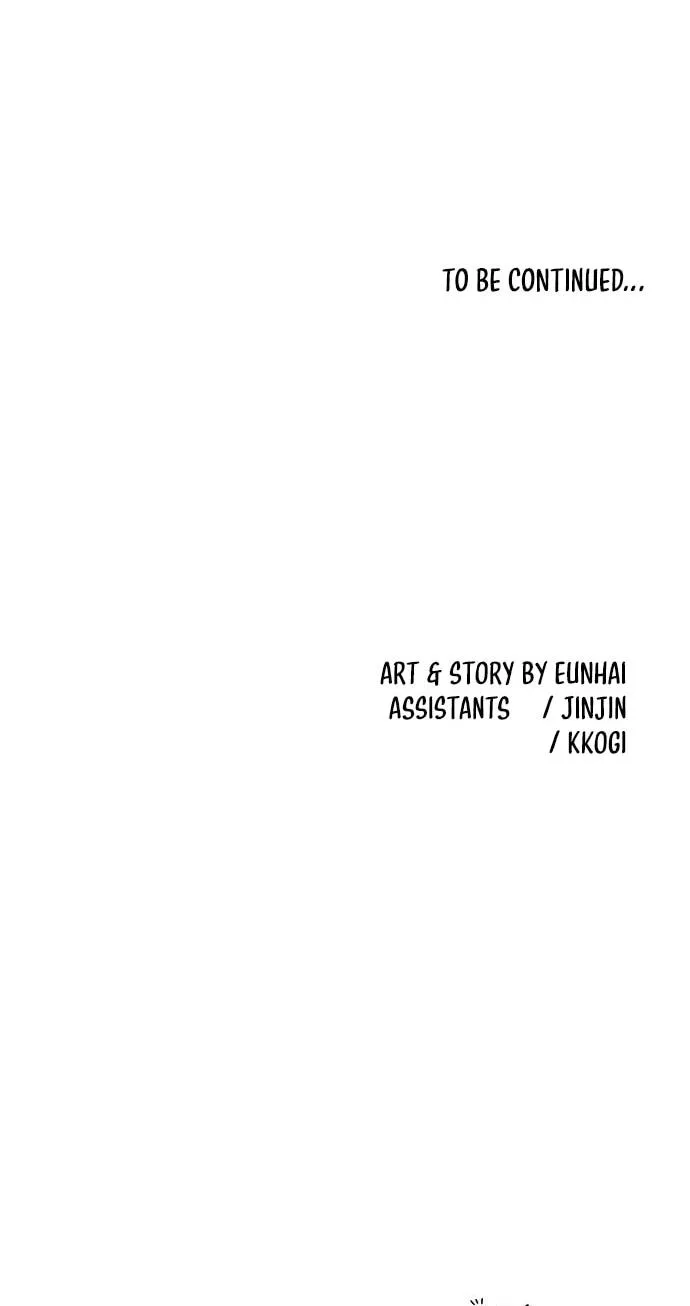Childhood Friend Complex (Eunhi) chapter 85 page 74