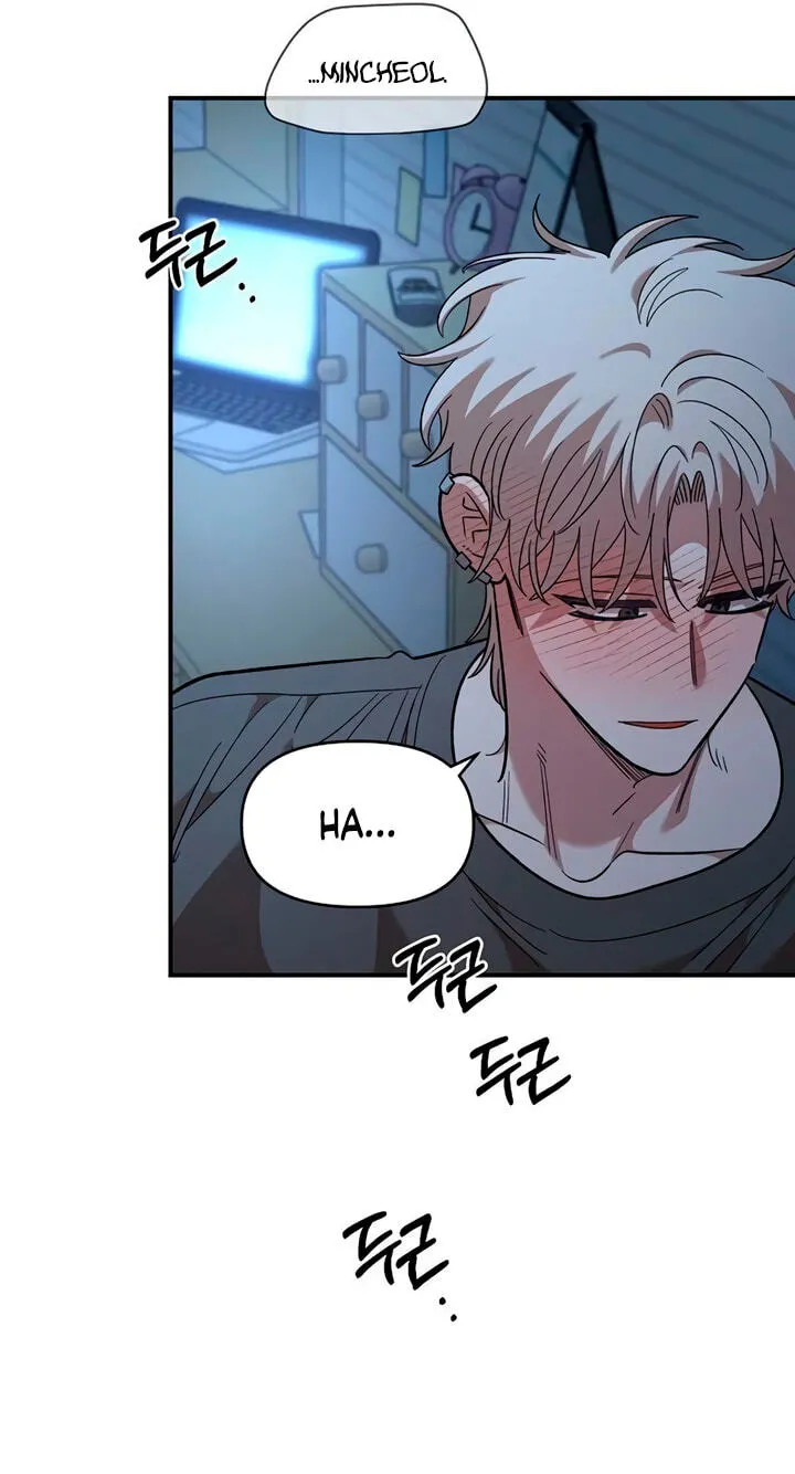Childhood Friend Complex (Eunhi) chapter 86 page 35