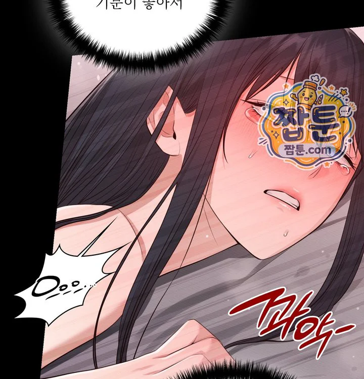Sex Slave Nun Raw chapter 12 page 103