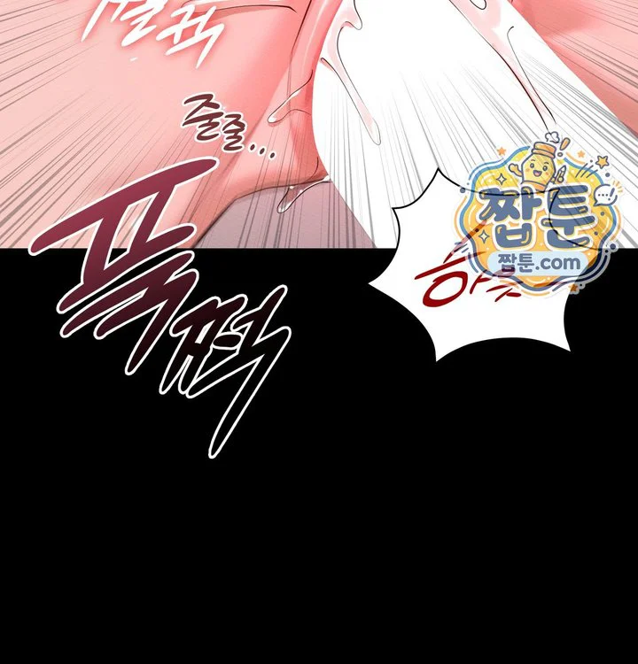 Sex Slave Nun Raw chapter 12 page 112