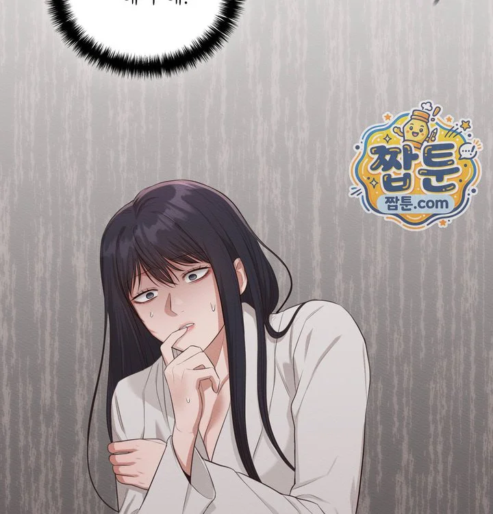 Sex Slave Nun Raw chapter 12 page 49