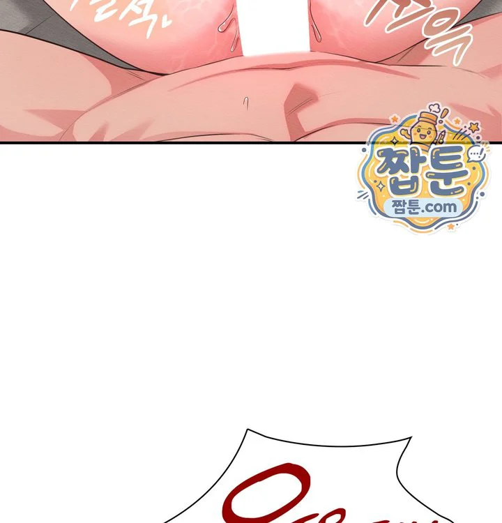 Sex Slave Nun Raw chapter 12 page 85