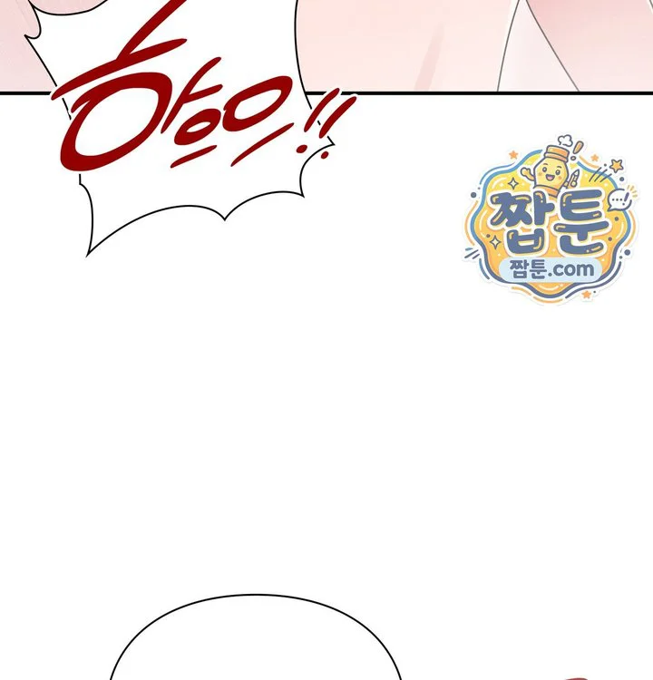 Sex Slave Nun Raw chapter 12 page 91