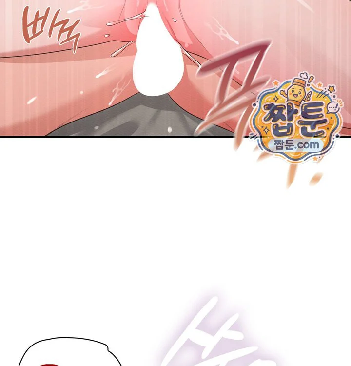 Sex Slave Nun Raw chapter 13 page 100