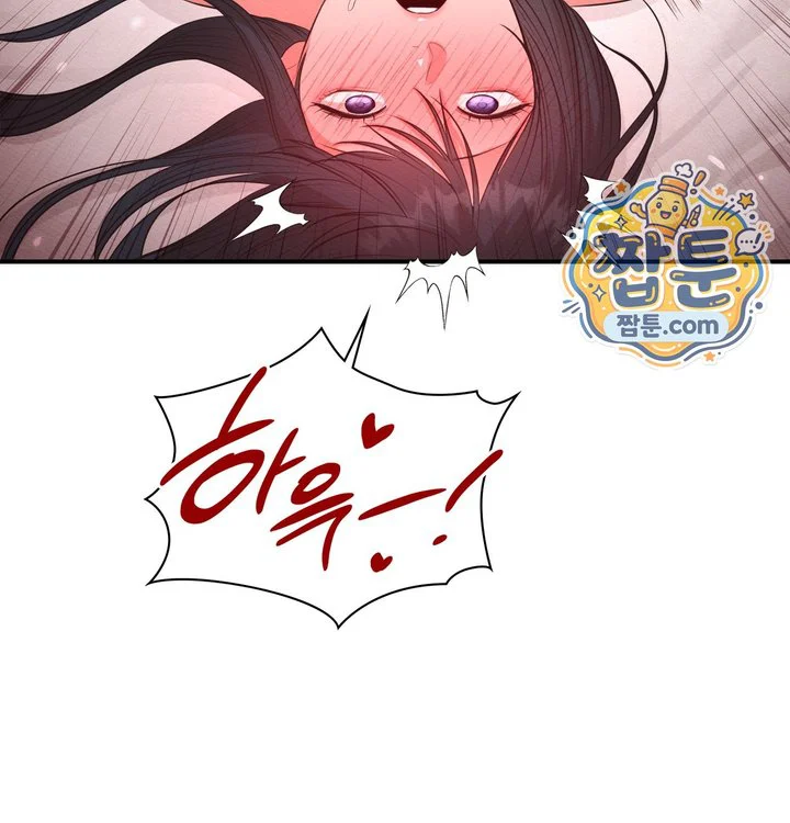 Sex Slave Nun Raw chapter 13 page 112