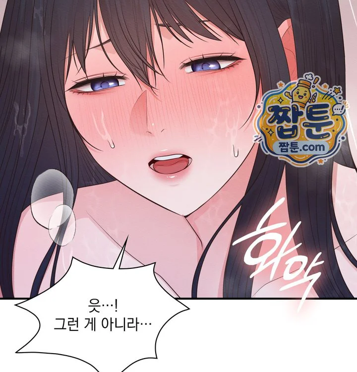 Sex Slave Nun Raw chapter 13 page 13