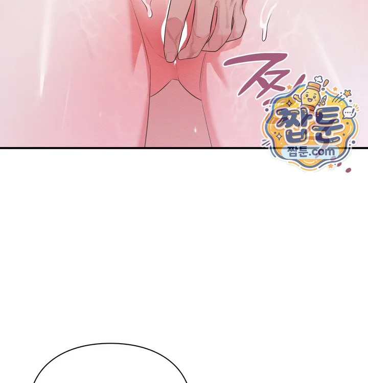 Sex Slave Nun Raw chapter 13 page 16