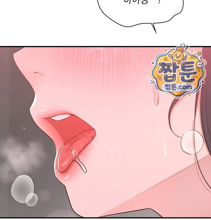 Sex Slave Nun Raw chapter 13 page 27