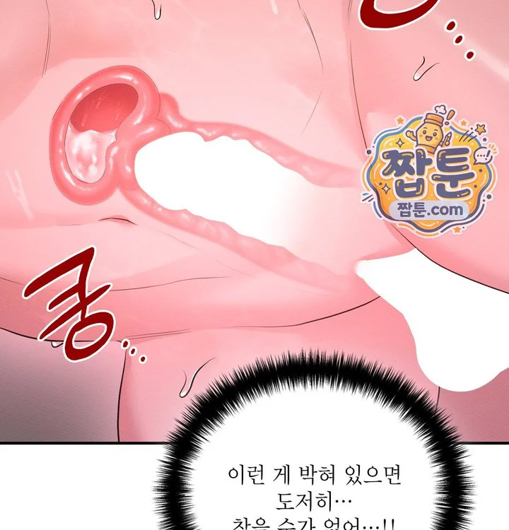 Sex Slave Nun Raw chapter 13 page 29
