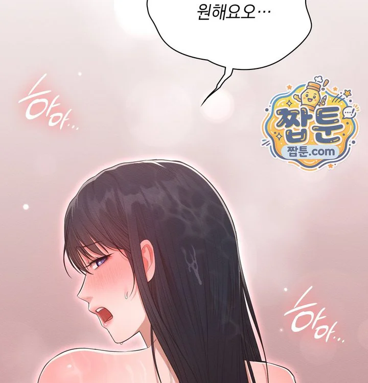 Sex Slave Nun Raw chapter 13 page 31