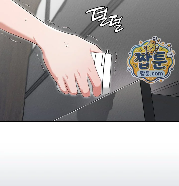 Sex Slave Nun Raw chapter 13 page 62