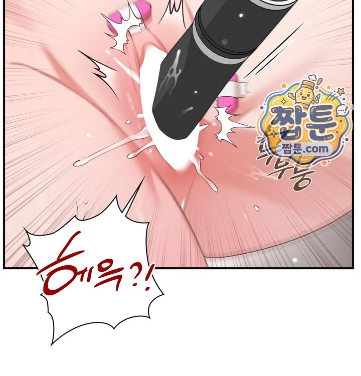 Sex Slave Nun Raw chapter 13 page 79
