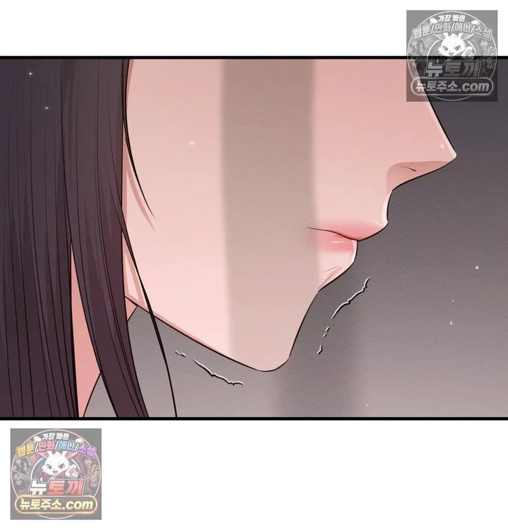 Sex Slave Nun Raw chapter 14 page 14