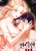Love Junkie [OFCL] chapter 2 page 170