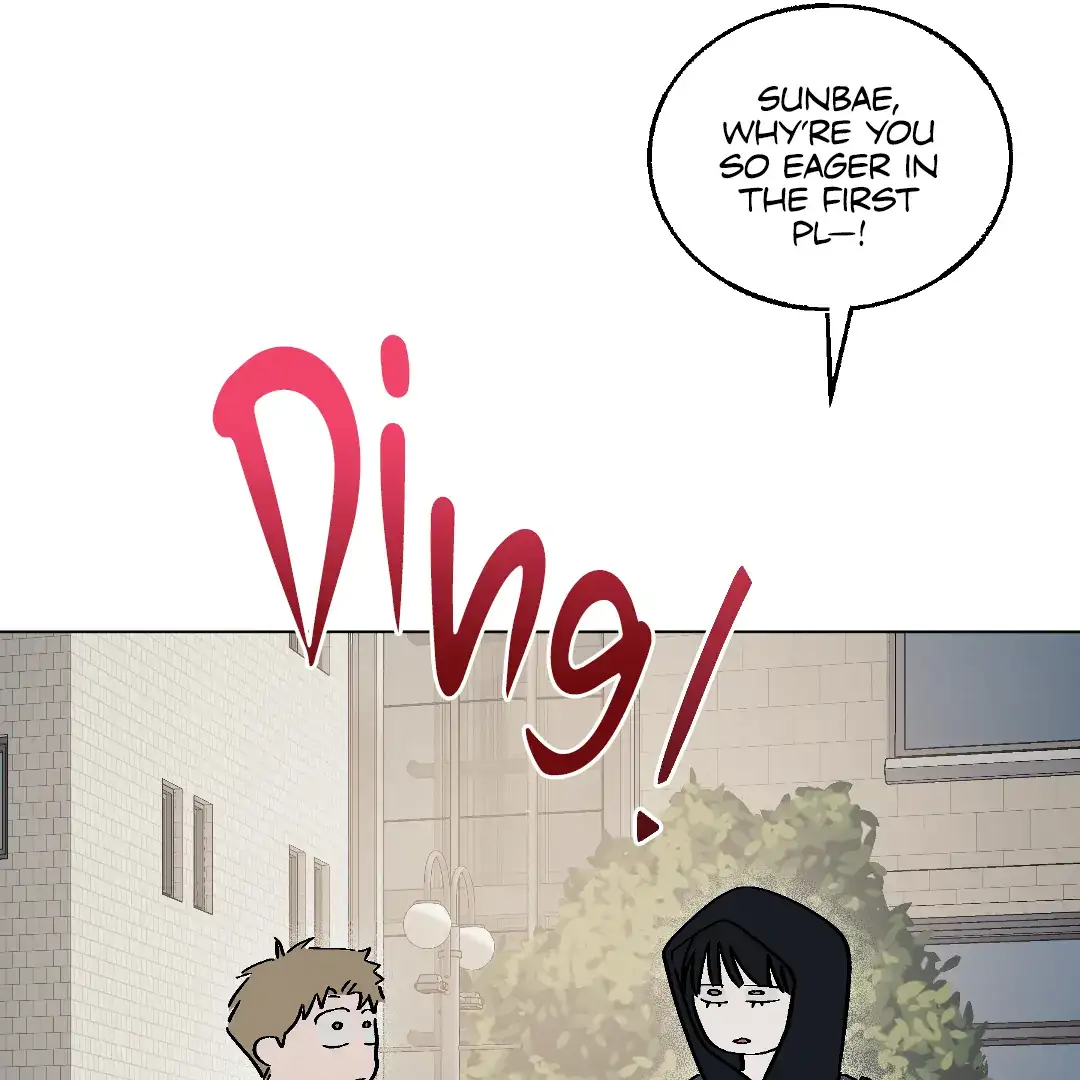Love Junkie [OFCL] chapter 4 page 159