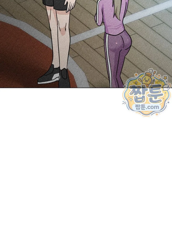Suspicious Tutoring Raw chapter 13 page 2
