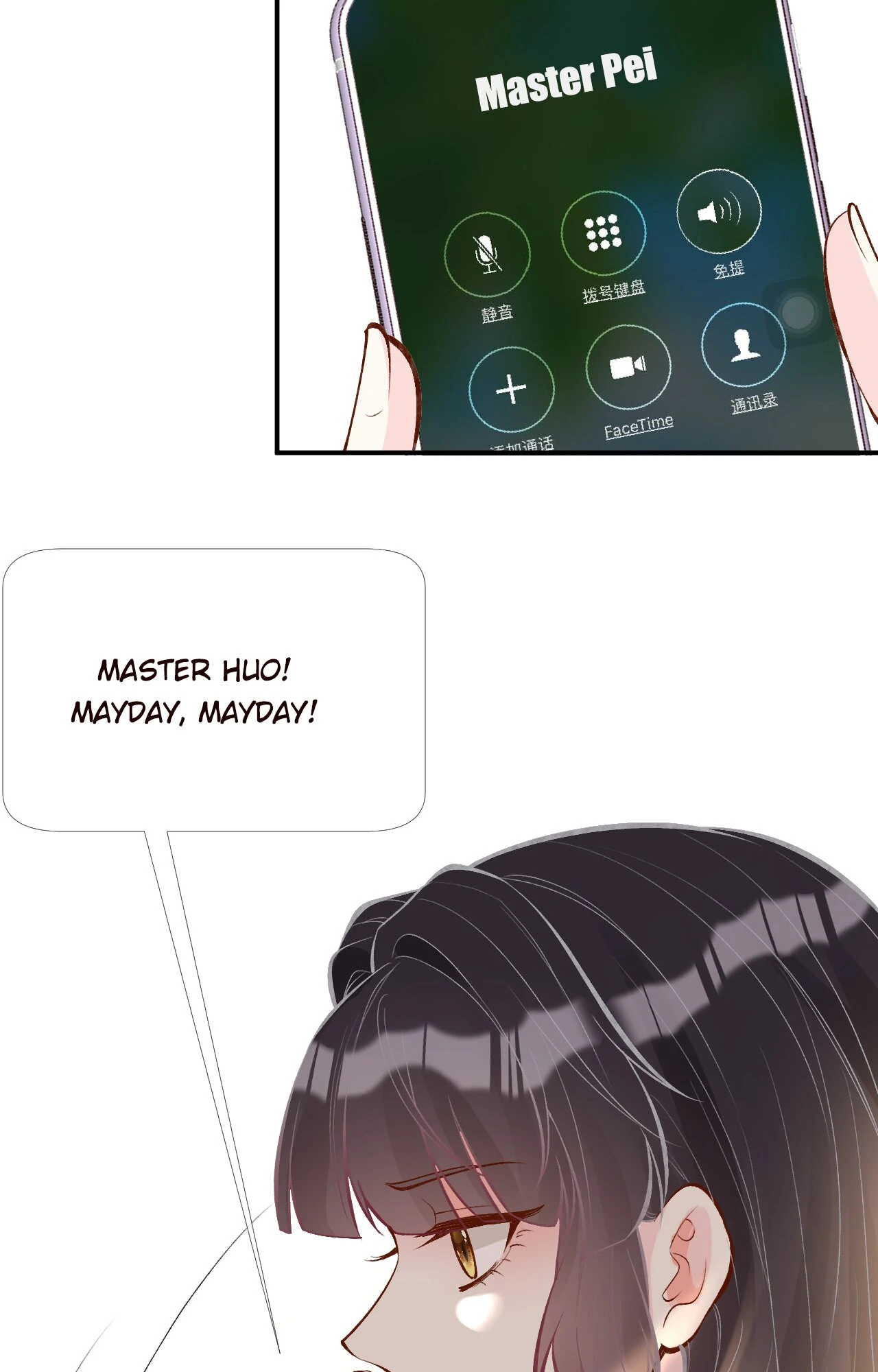 Everyone’s Darling chapter 106 page 6