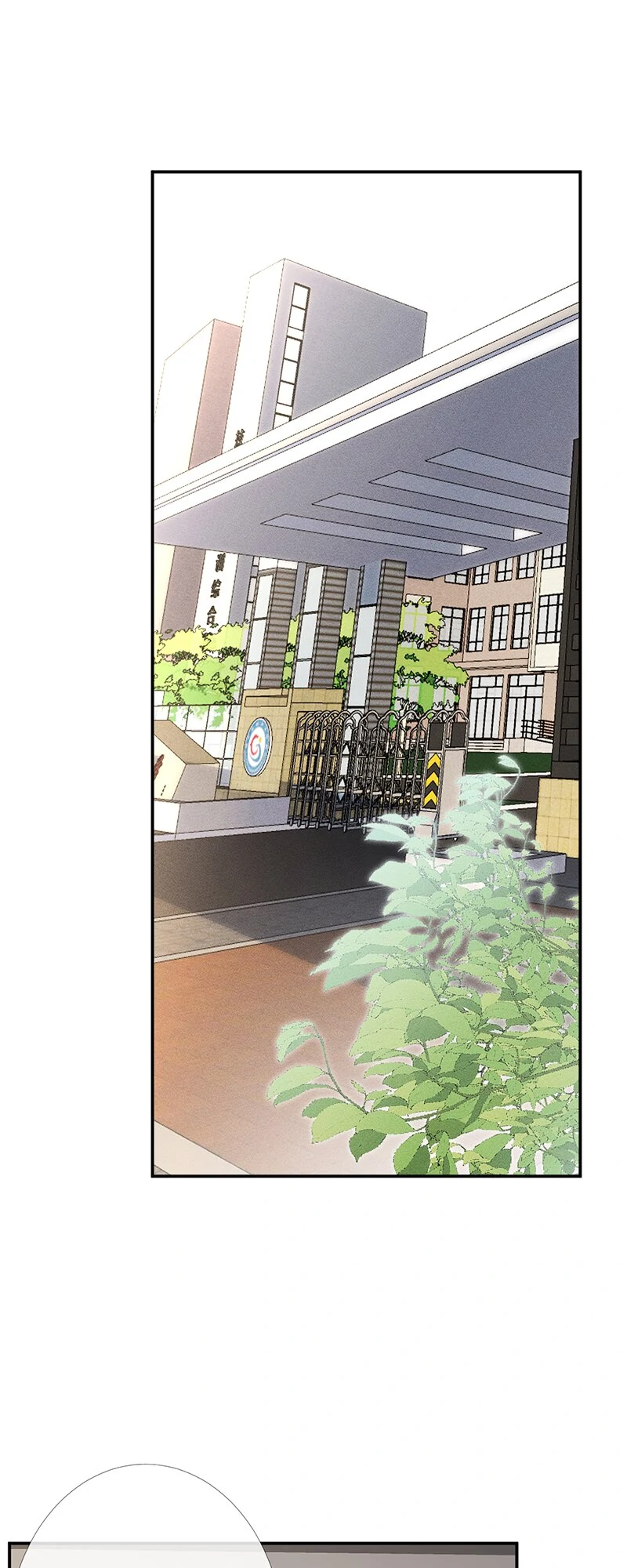 Everyone’s Darling chapter 84 page 1