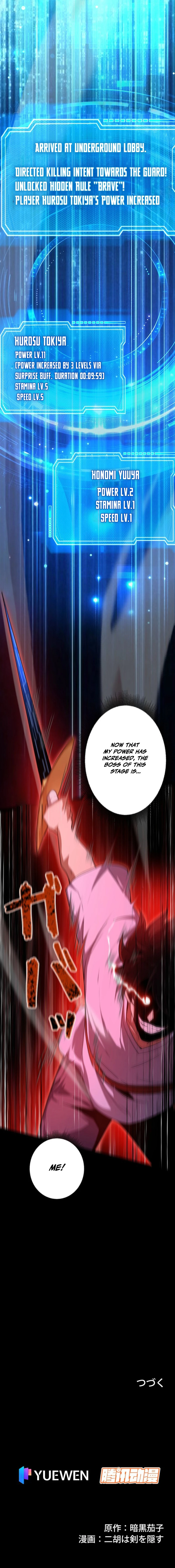 The Surviving Player: Unrivaled in the Second Death Game chapter 7 page 16