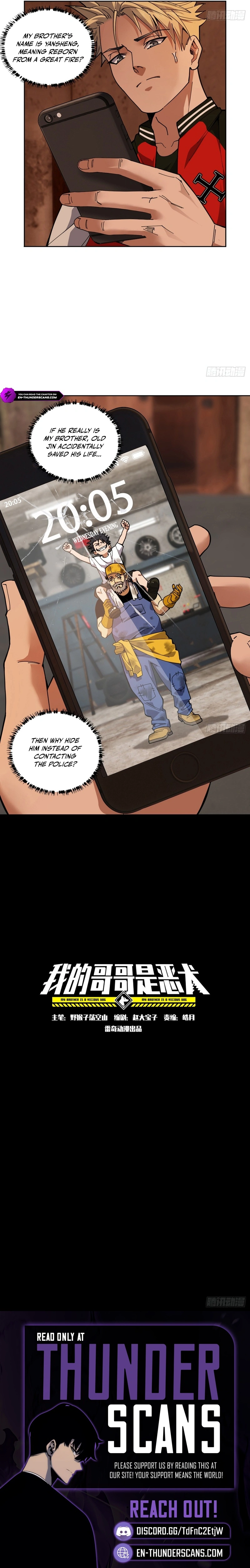 My Brother Is A Mad Dog chapter 5 page 7