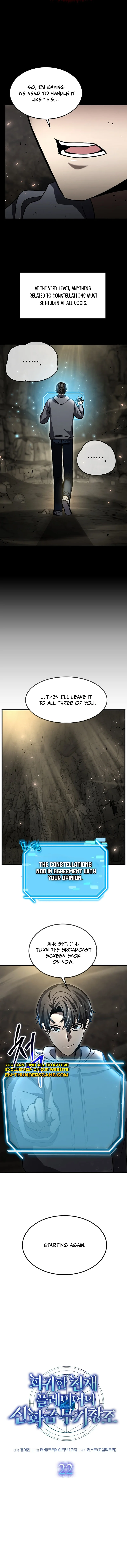 Regressed Genius Creates Mythic Items chapter 22 page 5