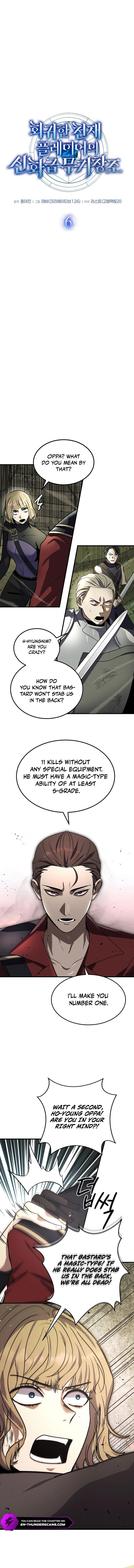 Regressed Genius Creates Mythic Items chapter 6 page 2