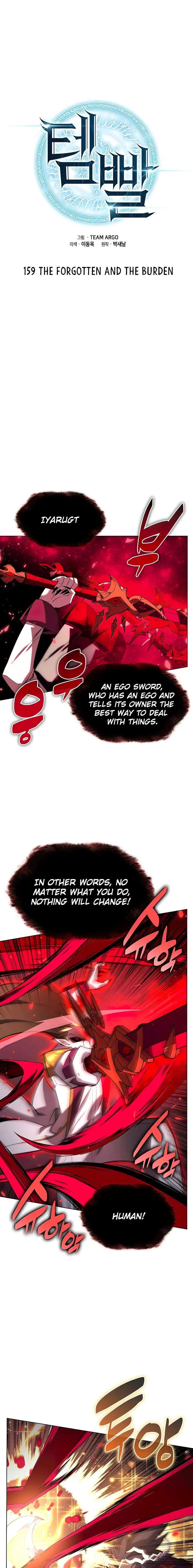 Overgeared chapter 159 page 1