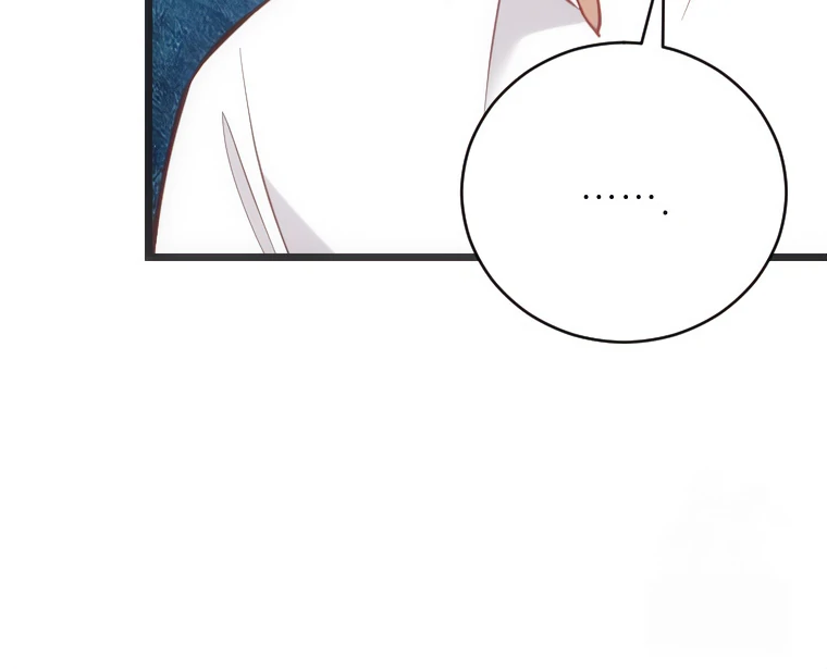 Corrupting the Heroine’s First Love chapter 65 page 36