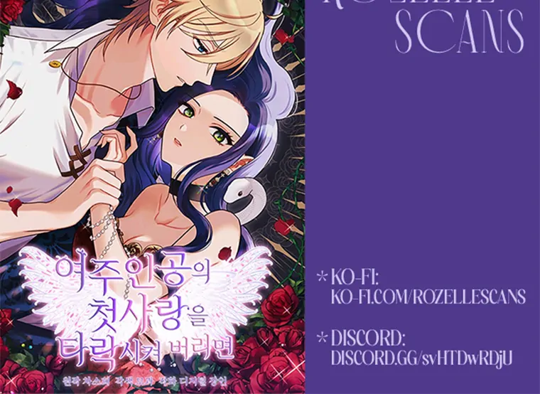 Corrupting the Heroine’s First Love chapter 68 page 97