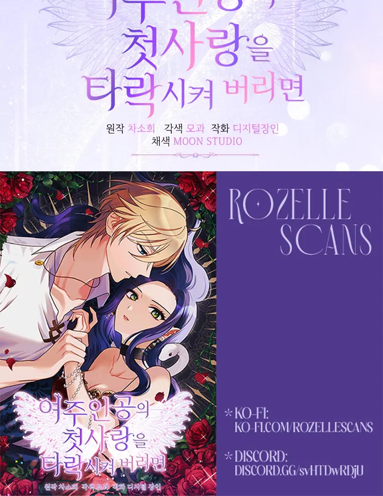 Corrupting the Heroine’s First Love chapter 69 page 87