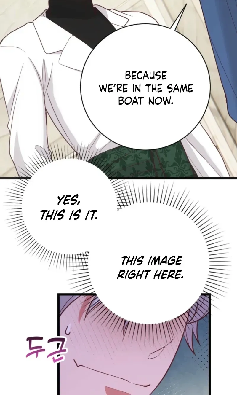 Corrupting the Heroine’s First Love chapter 71 page 43
