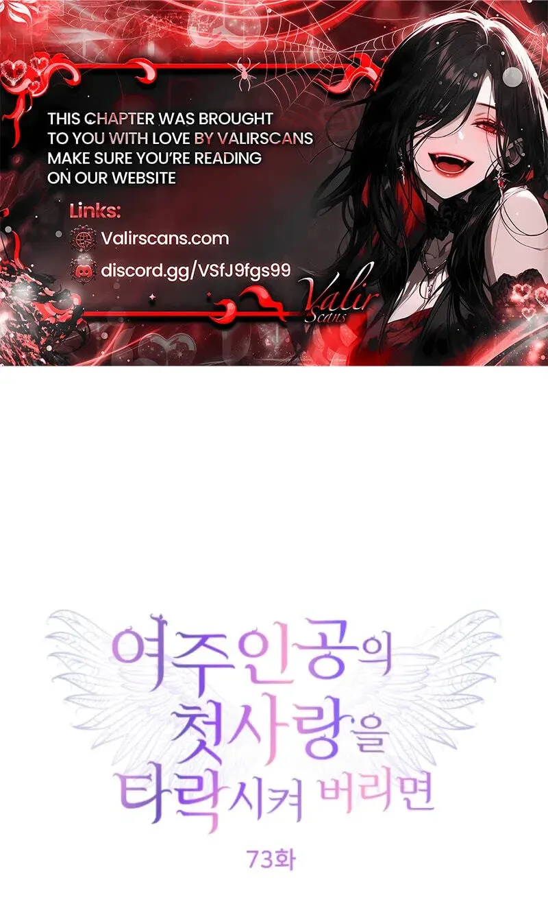 Corrupting the Heroine’s First Love chapter 73 page 1