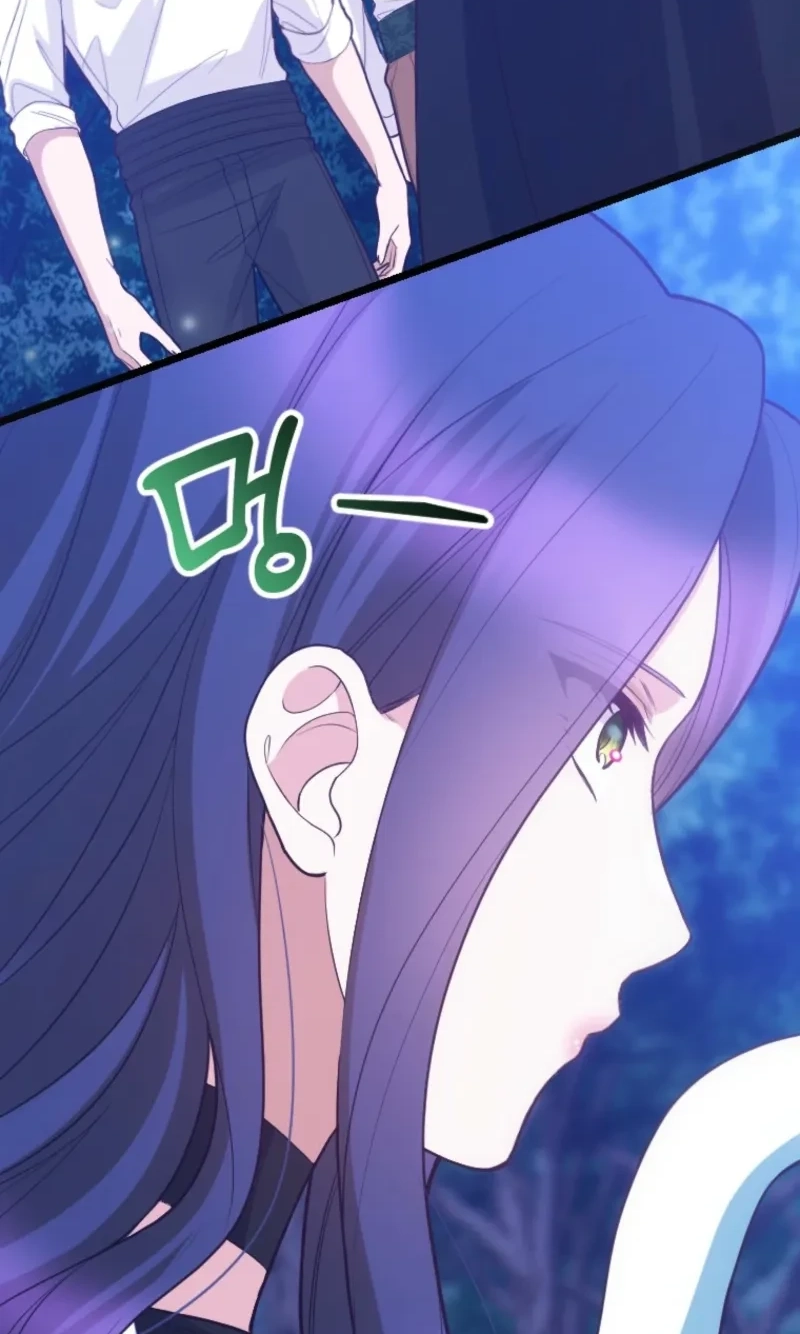 Corrupting the Heroine’s First Love chapter 74 page 5