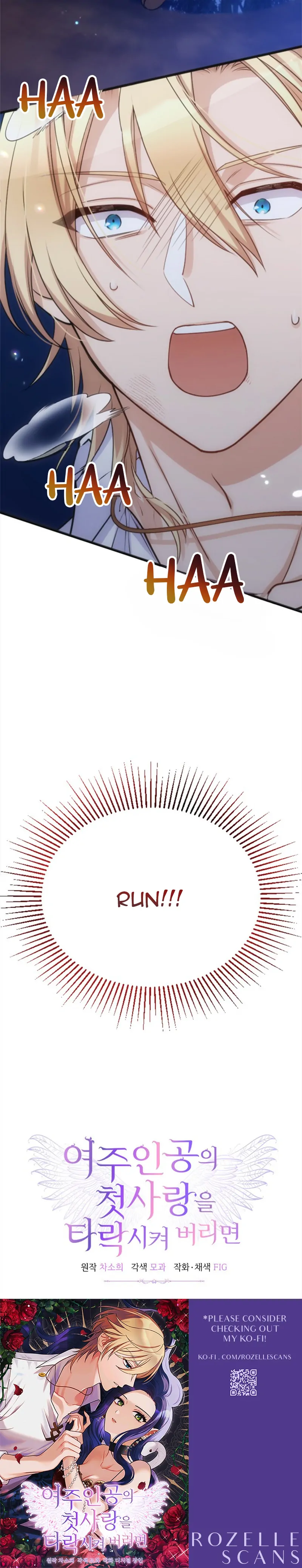 Corrupting the Heroine’s First Love chapter 9 page 25