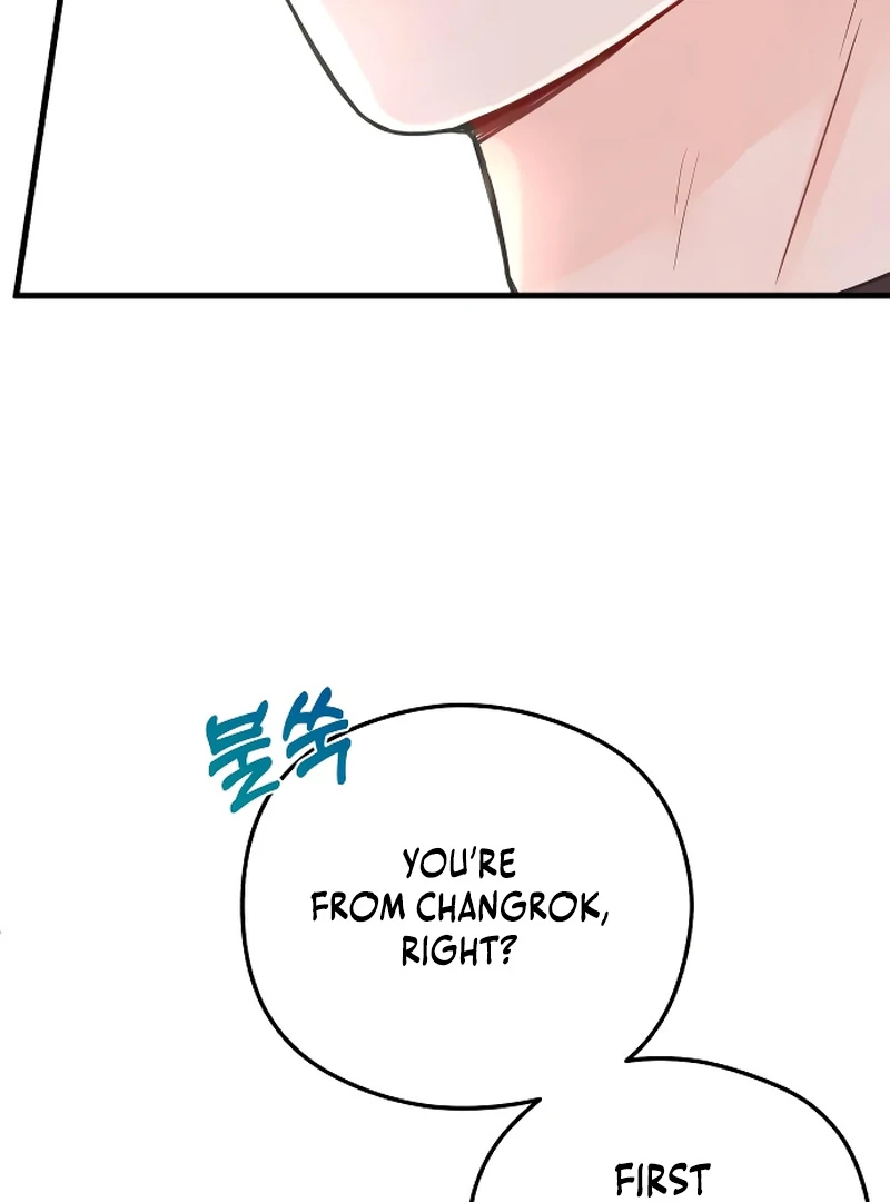 One and only chapter 1 page 112