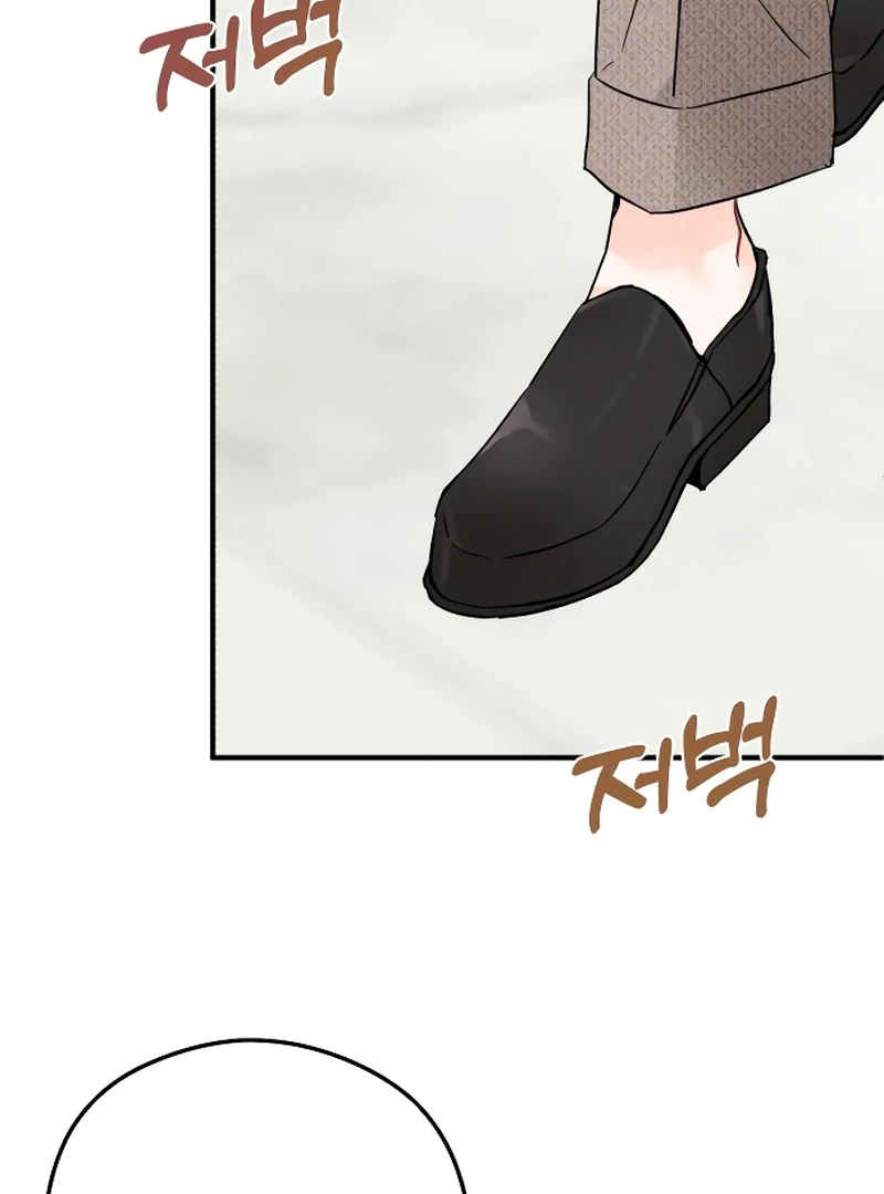 One and only chapter 1 page 118