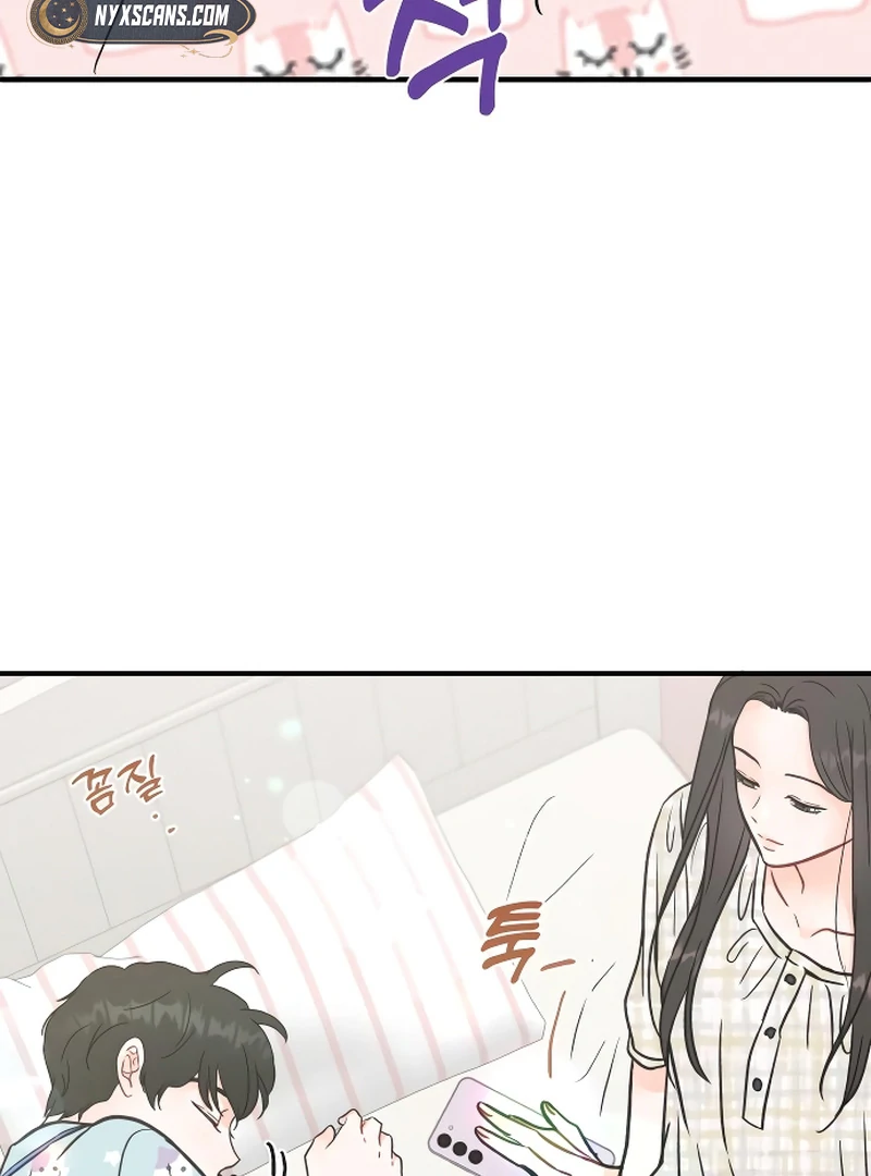 One and only chapter 1 page 15