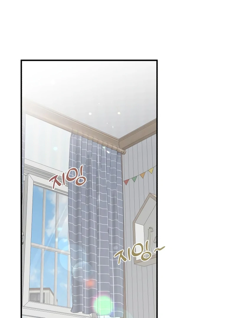One and only chapter 1 page 2