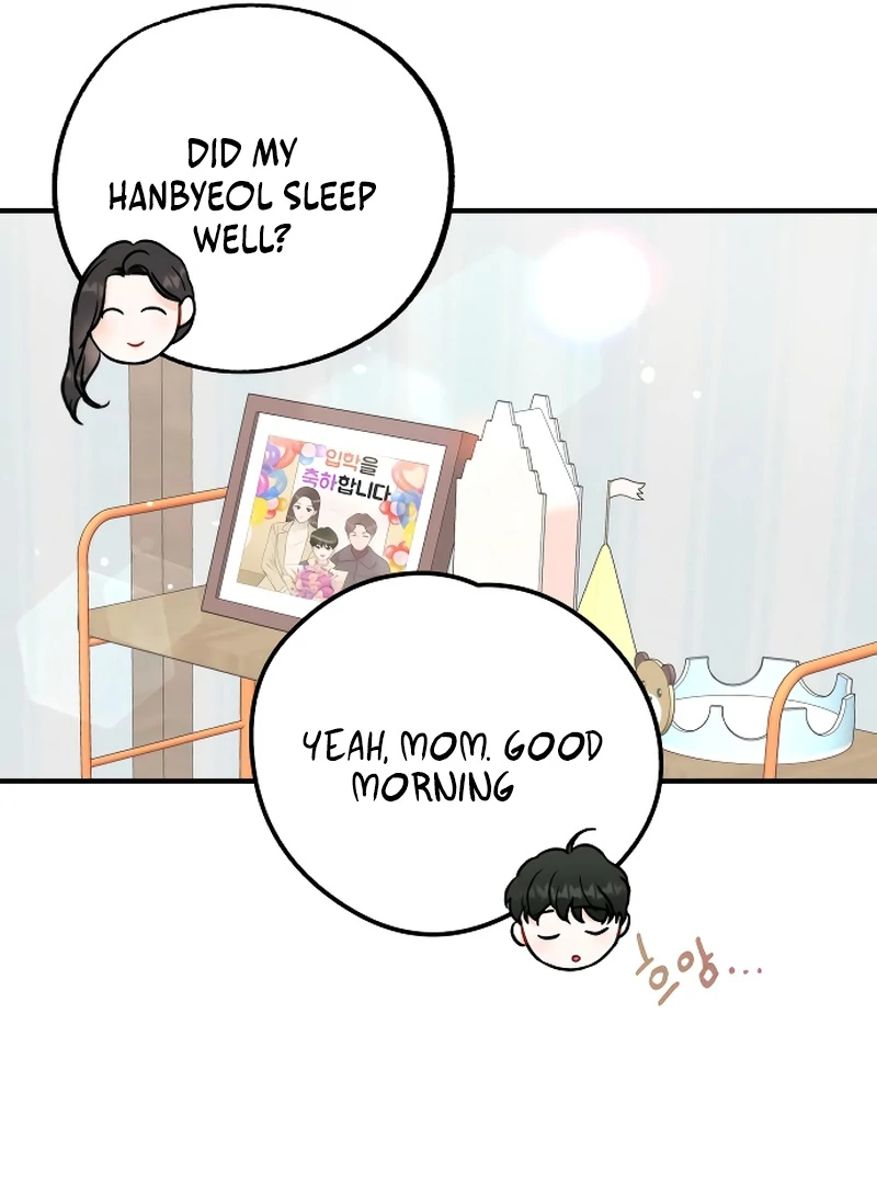 One and only chapter 1 page 24