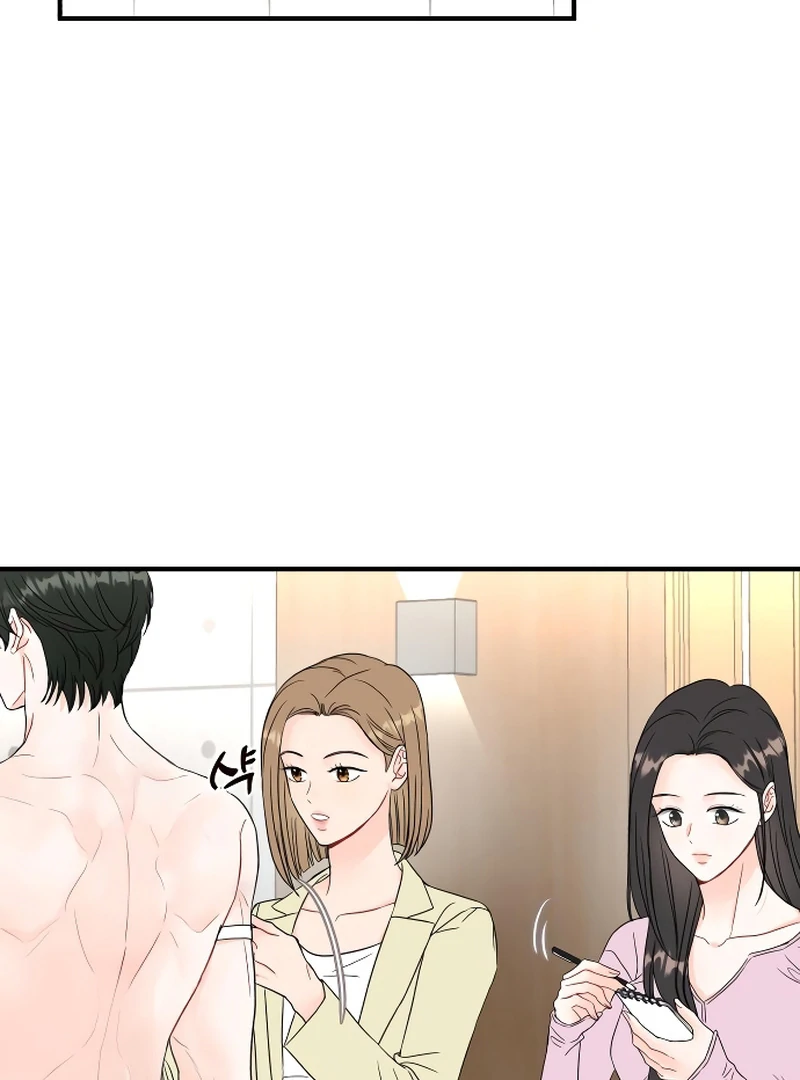 One and only chapter 2 page 52