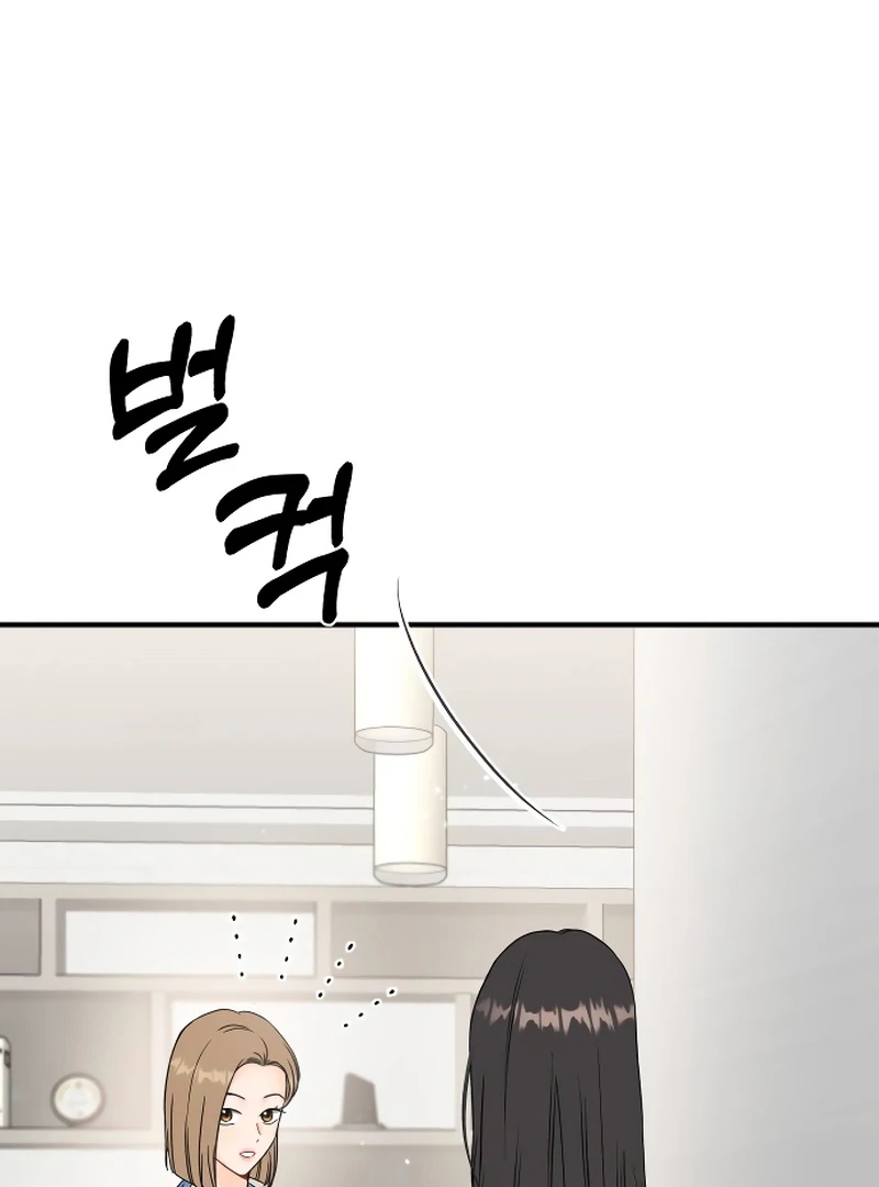 One and only chapter 3 page 51