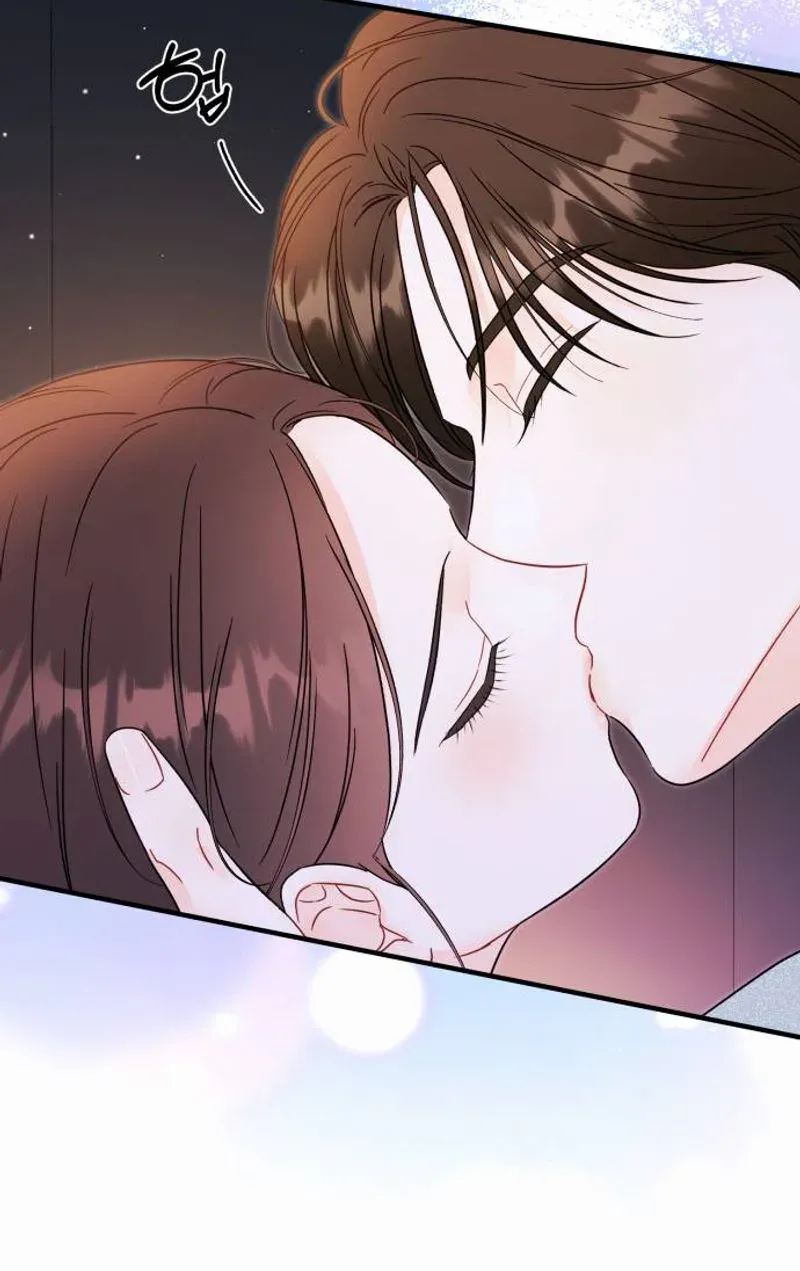 One and only chapter 41 page 4