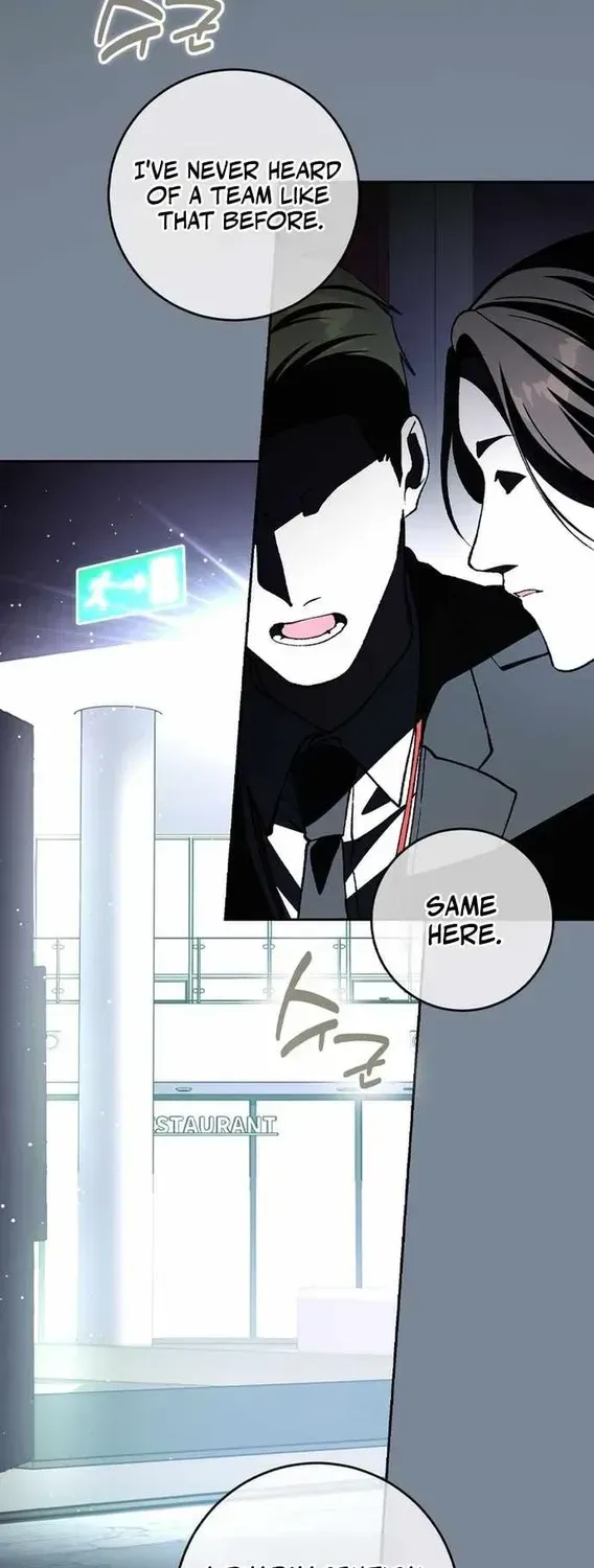 Got Dropped into a Ghost Story, Still Gotta Work chapter 0 page 13