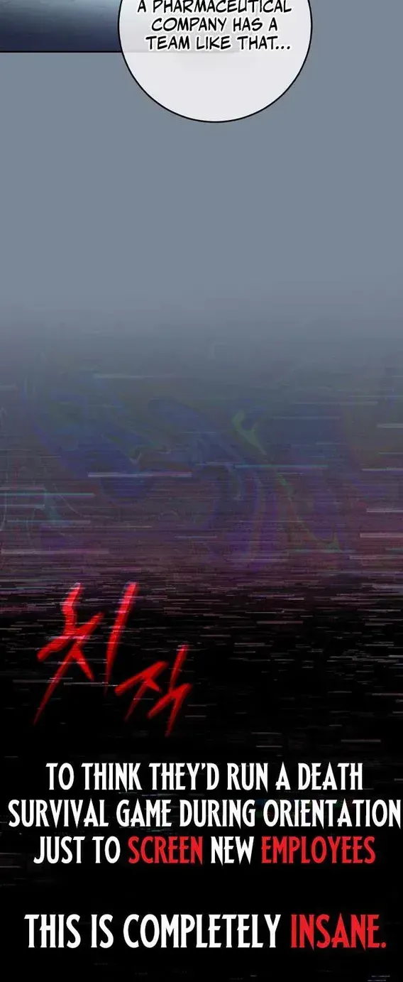 Got Dropped into a Ghost Story, Still Gotta Work chapter 0 page 14